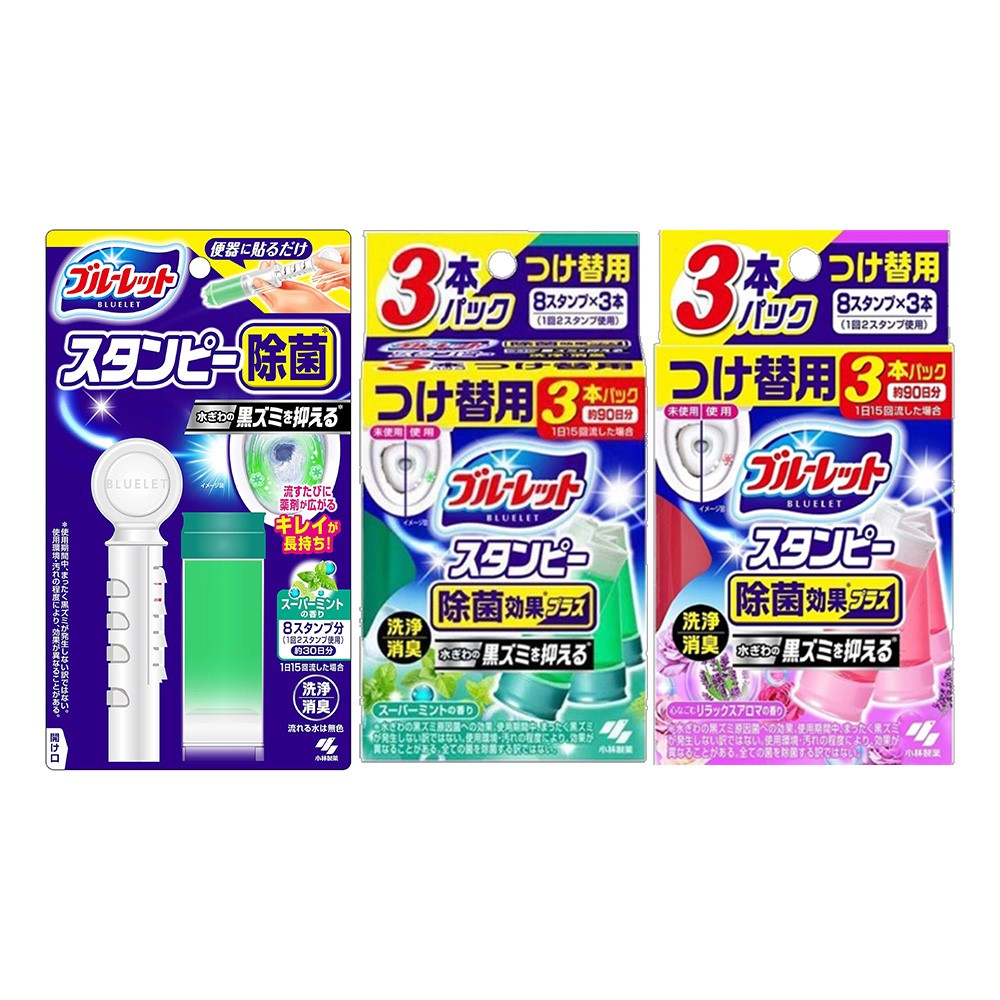 브루렛토 변기 스탬프 변기 세정제