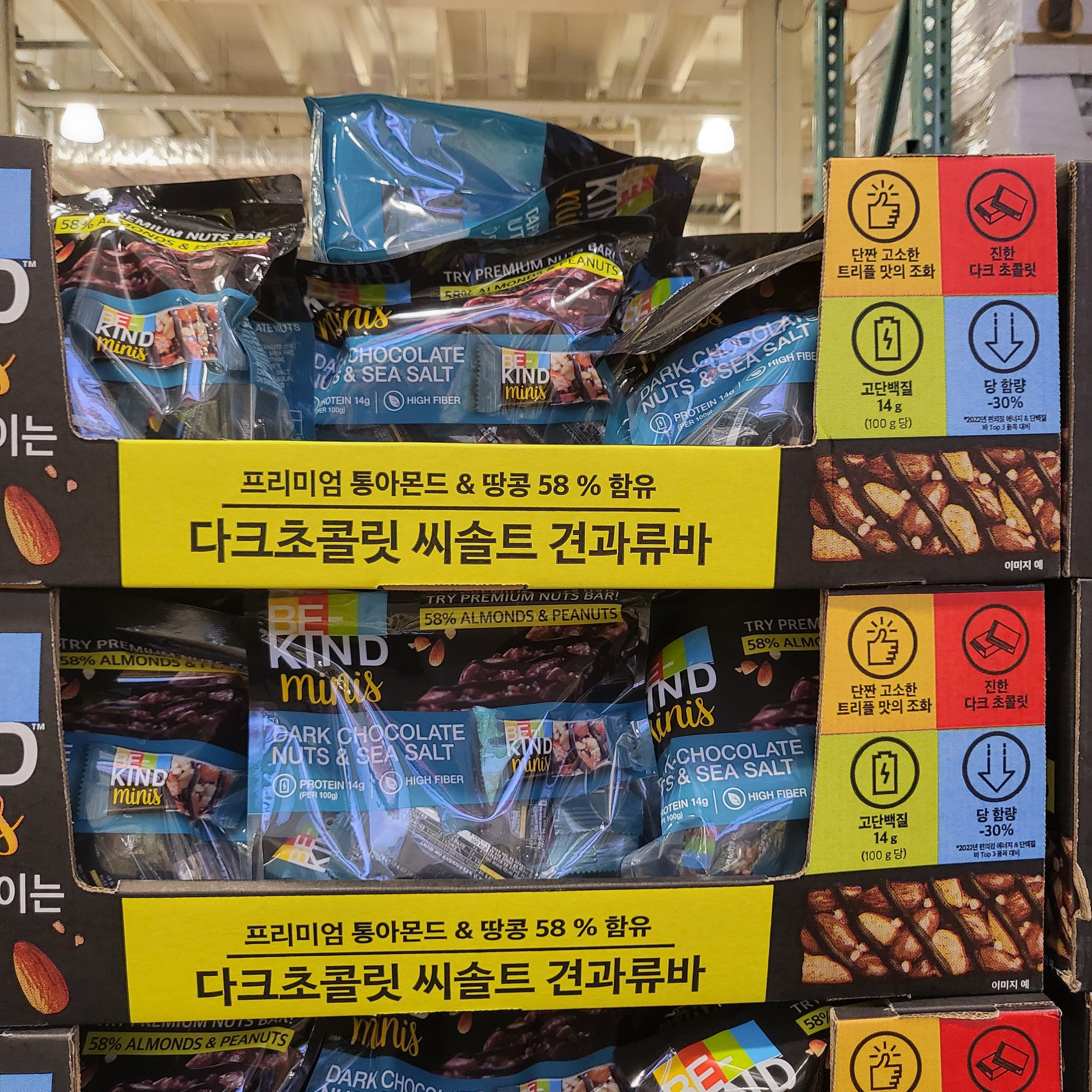 코스트코 다크초콜릿 씨솔트 너트바 480g 비카인드 견과류바 코스트코 - 상세 이미지 3