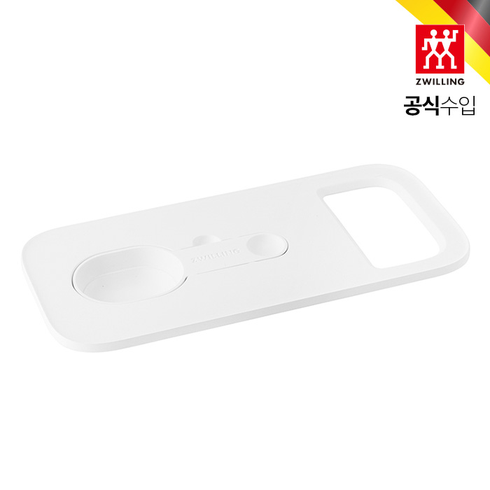 HK1025335 즈윌링 프레쉬&세이브 큐브 인서트&계량 스푼 M