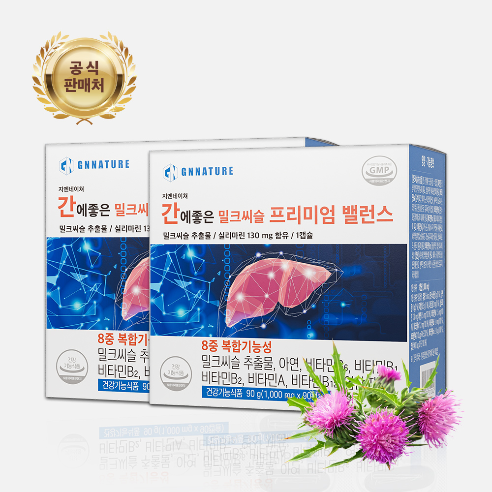 파로효소 / 밀크씨슬 / 멀티비타민 / 칼마디 / 뮤코다당단백 / 멜라토닌 선물기획전 - 상세 이미지 3