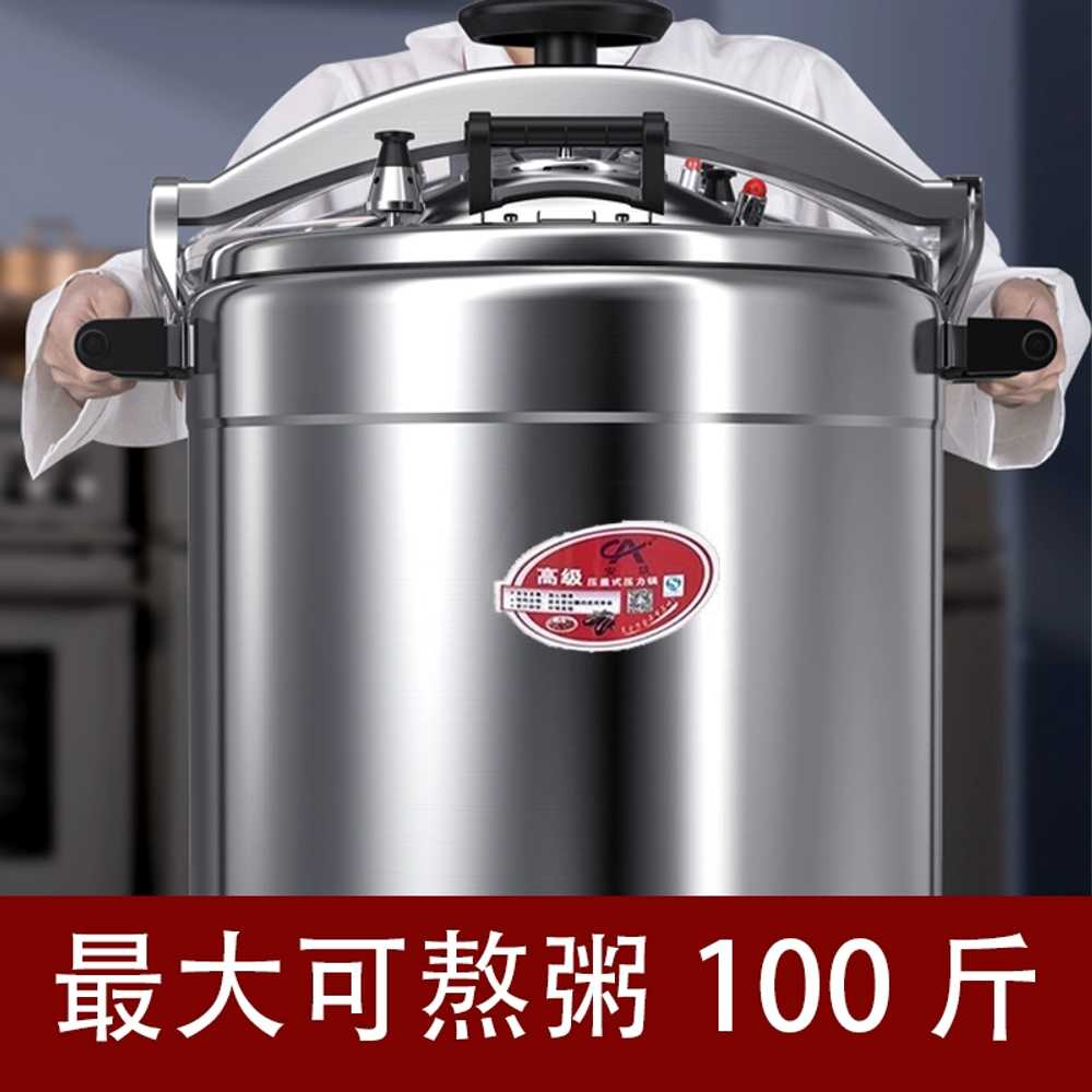 업소용 압력솥 대용량 밥통 단체급식 호텔 전기 찜솥 인덕션 45인분 - 상세 이미지 5