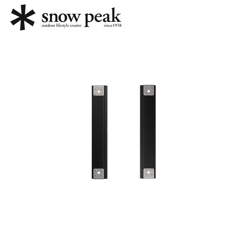 스노우피크 세퍼레이트 IGT 레일 쇼트 CK-902-1