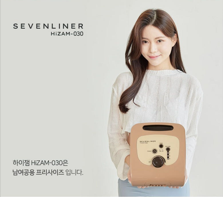 하이잼 공기압 다리 마사지기