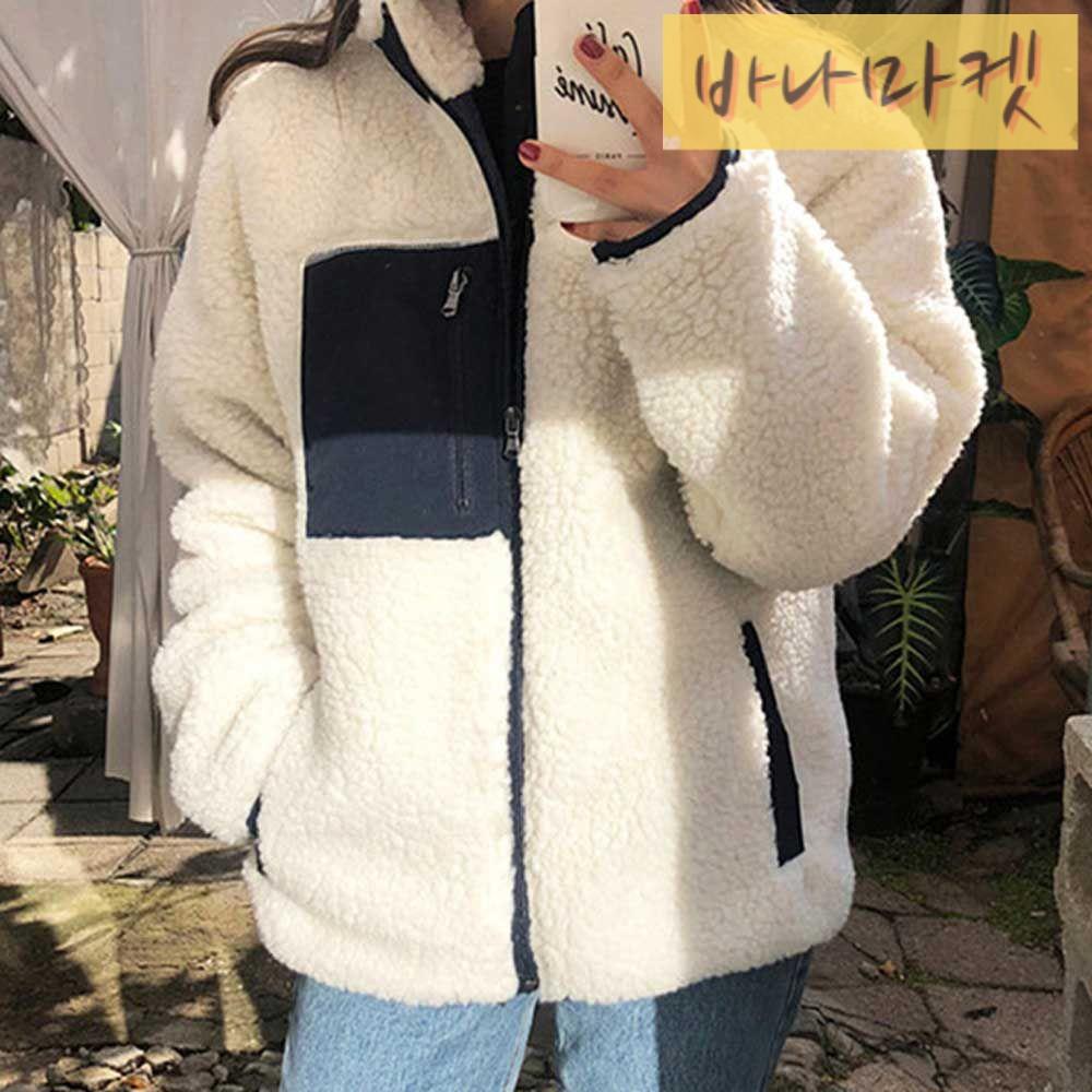 여자 대학생 아우터 양면 디자인 뽀글이 점퍼 캐주얼 : 십사바나