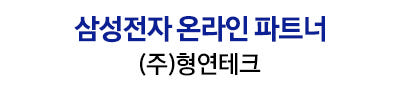 삼성전자 외장하드 J3 1TB USB3.0 외장HDD — 어떤 점이 구매를 망설이게 하나요?