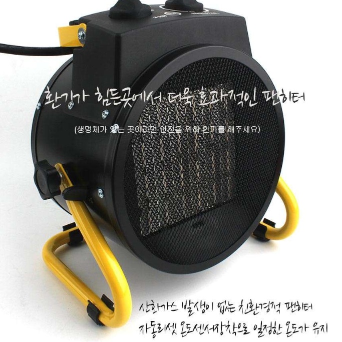 공업용 전기 열풍기 현장 소형 온풍기 공장용 공장 난방 기기 - 상세 이미지 4