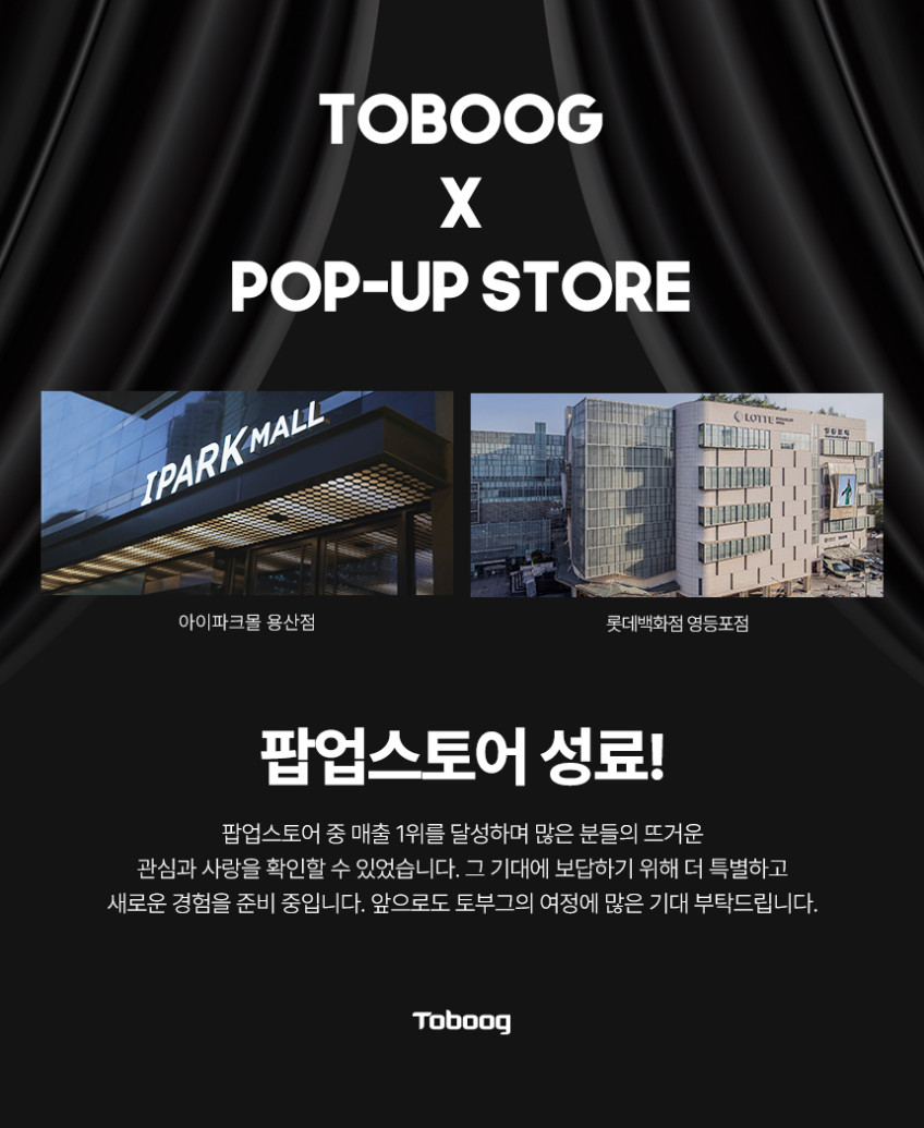 토부그 그랑 캐리어 73cm(29인치) 78cm(32인치) 위탁수화물 폴리카보네이트 판매처 상세 정보 이미지 4