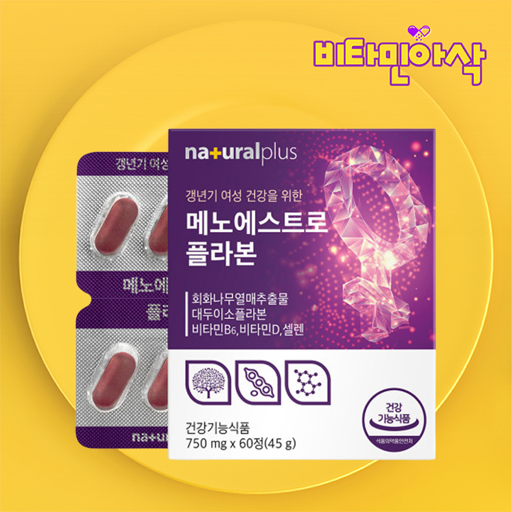 메노에스트로플라본 1개월분 메노플라본 갱년기 여성 건강 회화나무열매추출물 소포리코사이드 - 상품 이미지
