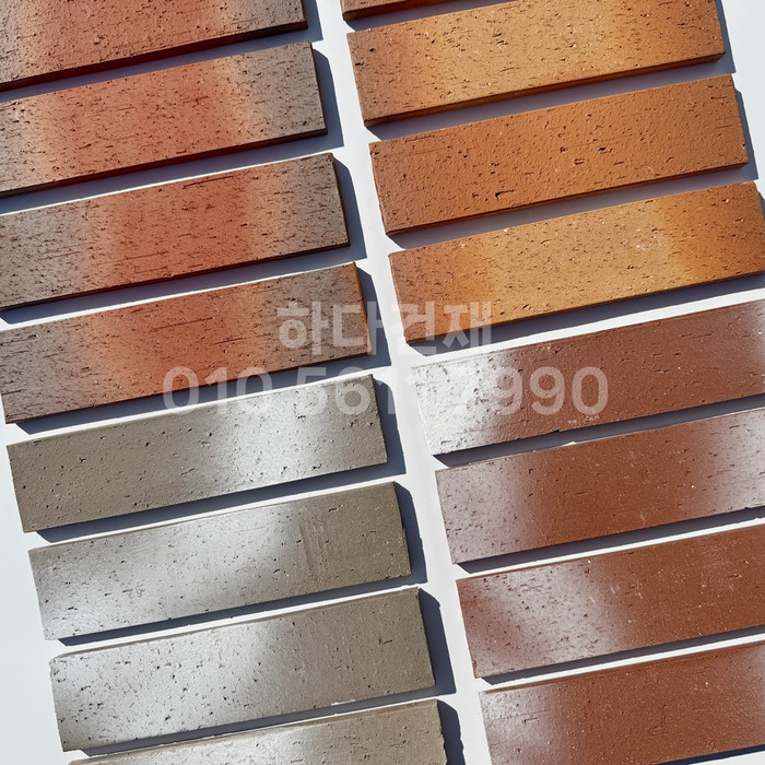 점토타일 그라데이션 240x60x12T / 하다건재