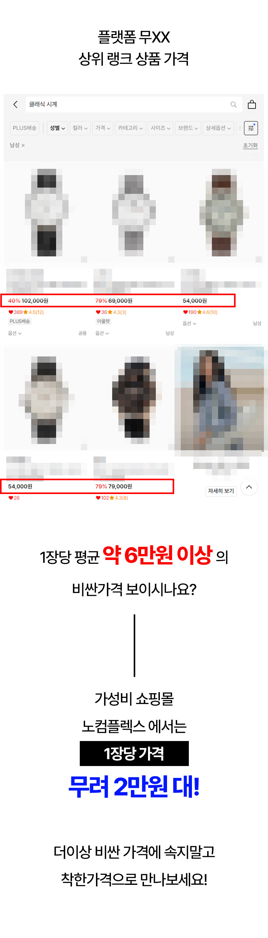[단독특가/1+1할인] 스퀘어 가죽 커플 시계 사각 손목시계 남자 여자 커플 시계 악세사리 상세 이미지 15