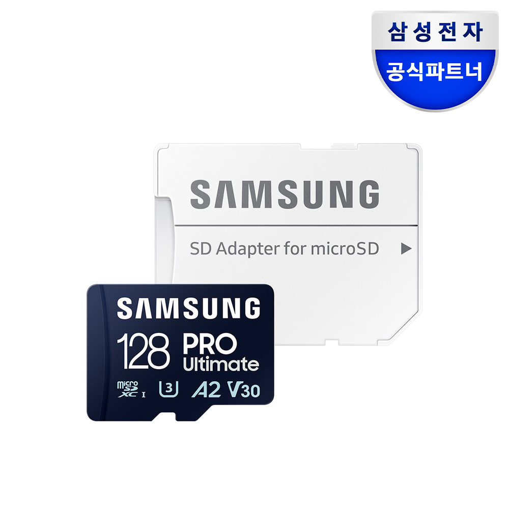 삼성전자 마이크로SD 메모리카드 PRO Ultimate 128GB - 상품 이미지