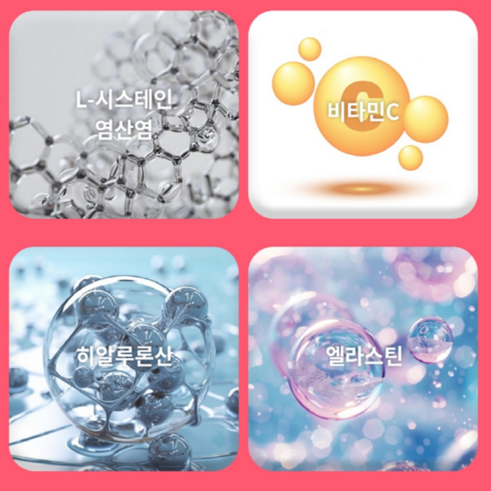 알약 리포좀 글루타치온 2병 이미지 7