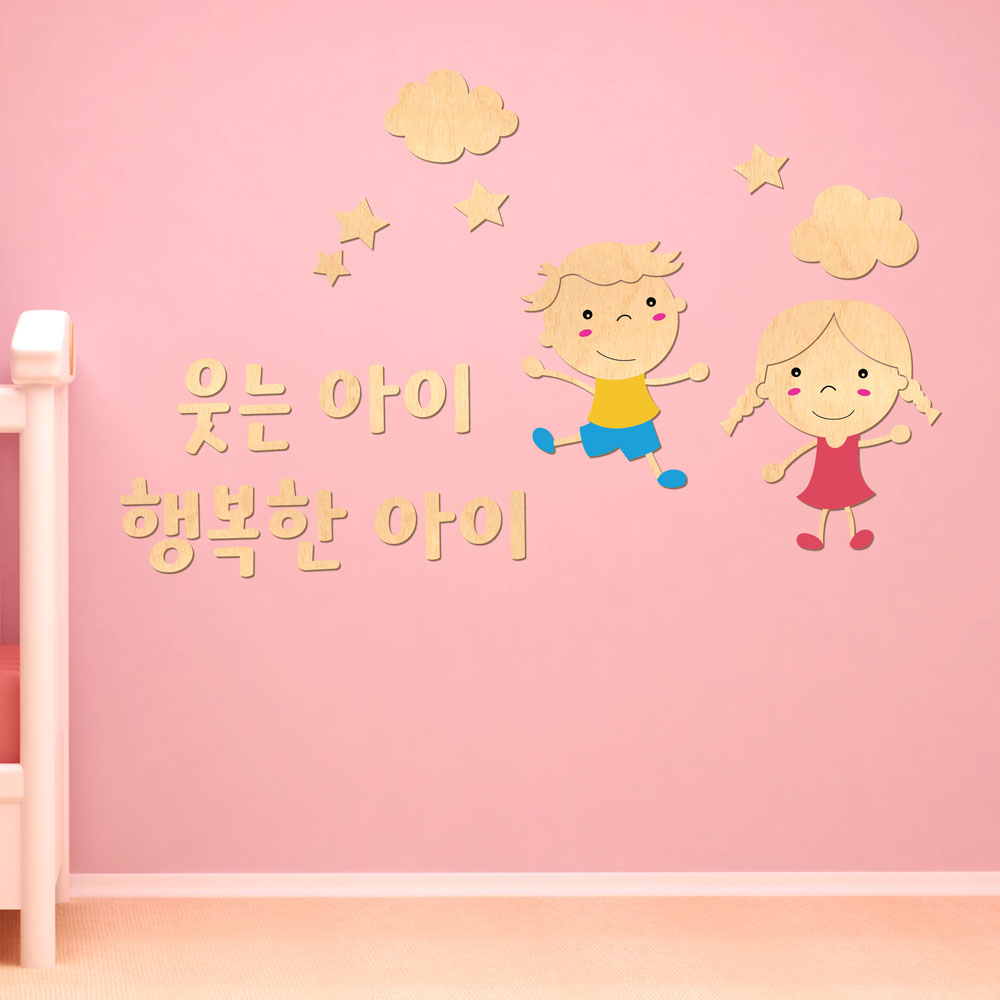 디자인베이 우드스티커 웃는아이 행복한아이 반제품 데코스티커 원인테리어 어린이집환경구성 - 상세 이미지 4