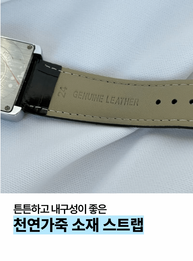 [단독특가/1+1할인] 스퀘어 가죽 커플 시계 사각 손목시계 남자 여자 커플 시계 악세사리 상세 이미지 10