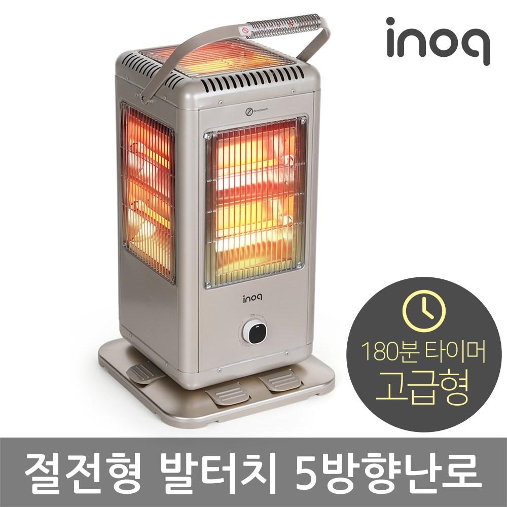 업소용 카페 전기난방기 가정용난로 사무실히터 공장난로