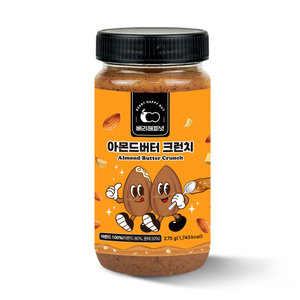 베리해피넛 아몬드버터 275g 100% 크런치 무첨가 무가당 무설탕 저당 - 상세 이미지 3