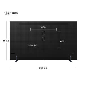 TCL 115X955 Max 4K QD-Mini LED 구글 TV 상세 이미지 5