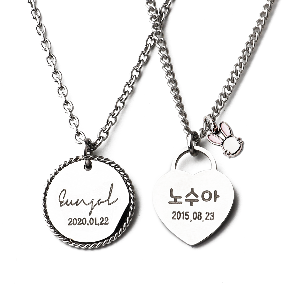 미아방지 목걸이 써지컬 아기 유아 아동 어린이