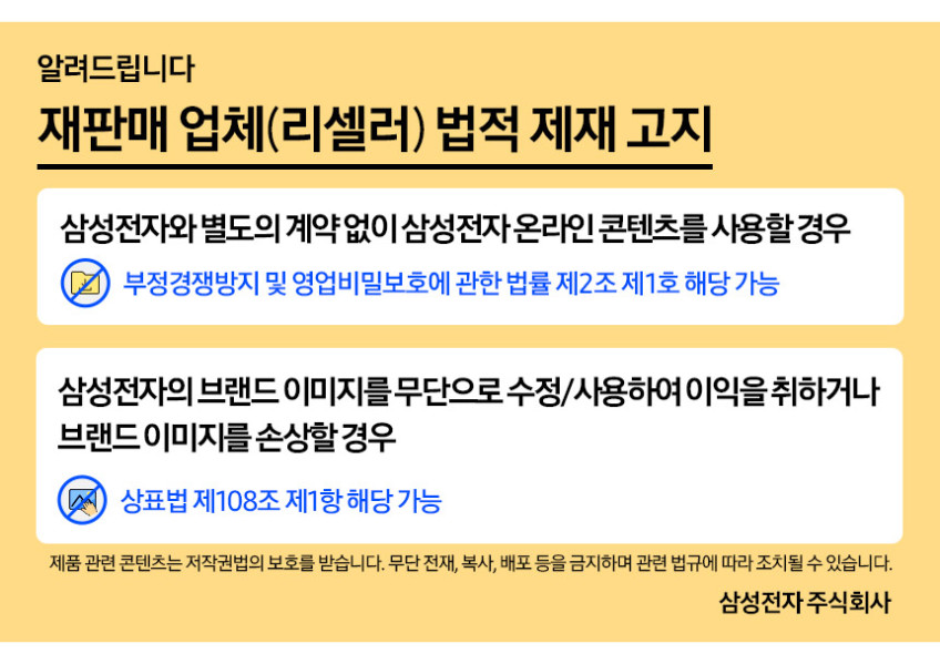 삼성 QI2 맥세이프 충전기 갤럭시 3in1 마그넷 고속 무선 충전기 거치대 워치 버즈 충전 판매처 상세 정보 이미지 2