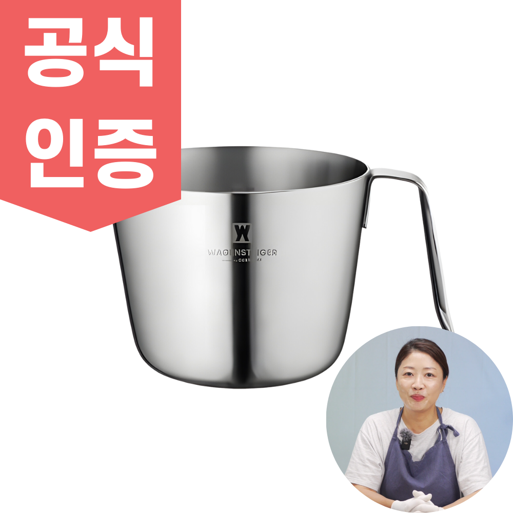 바겐슈타이거 통3중 라면 이유식 냄비 멀티팟 인덕션 1.5리터
