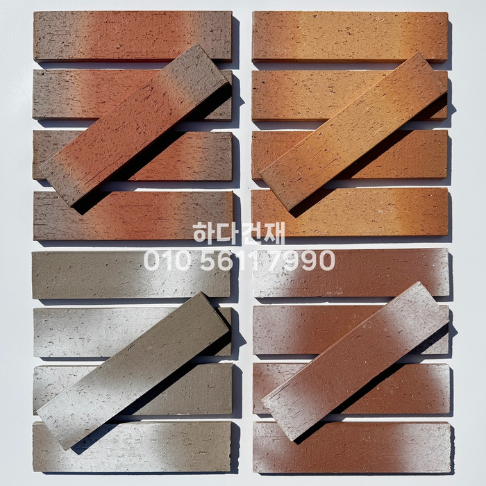 점토타일 그라데이션 240x60x12T / 하다건재