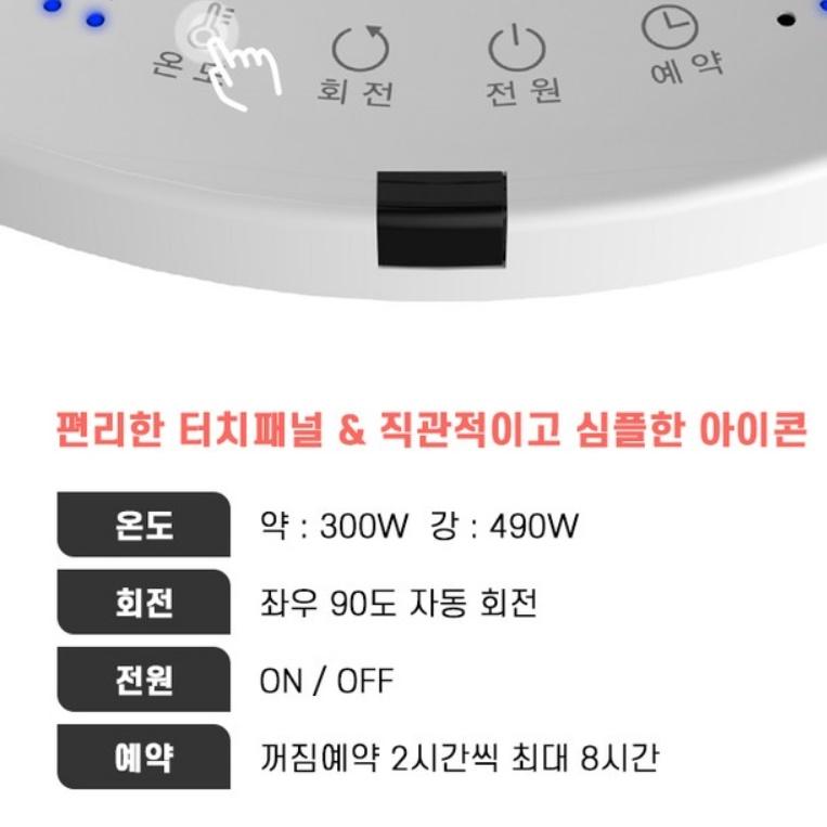 사무실용전기히터 소형전기스토브 거실용히터 가정용난방기 - 상세 이미지 4