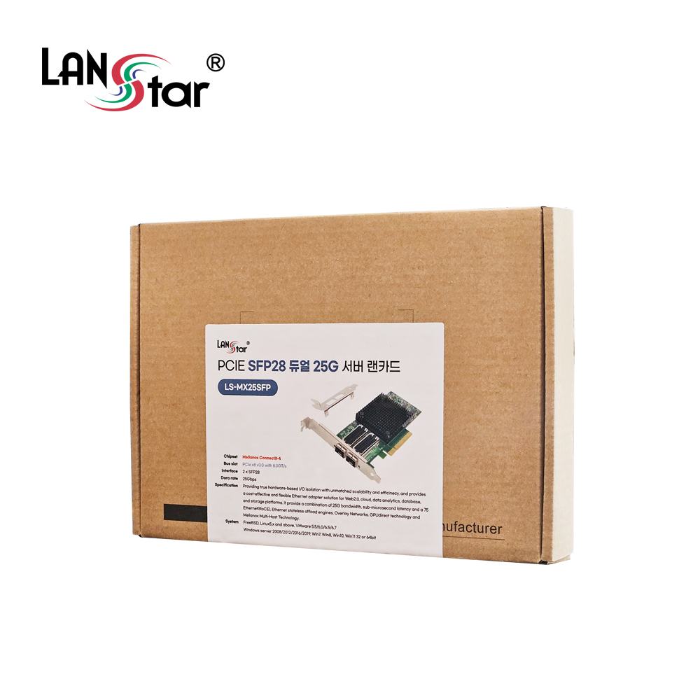 PCIe SFP28 멀티 듀얼 포트 최대 25G기가 서버 랜카드 (LS-MX25SFP) - 상세 이미지 5