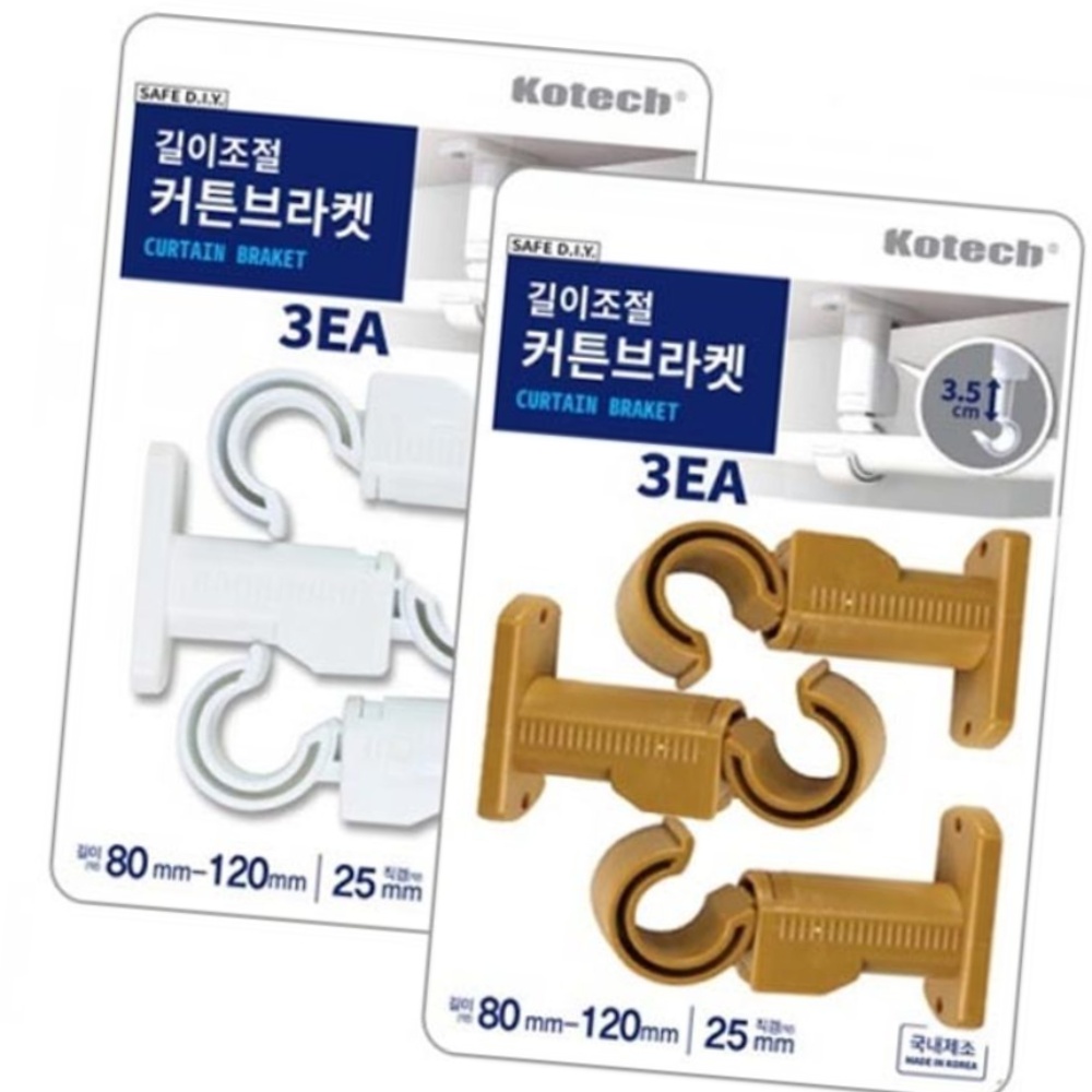 길이조절커튼링 브라켓 홀더 코텍커튼링 3개입 1P 커튼봉걸이