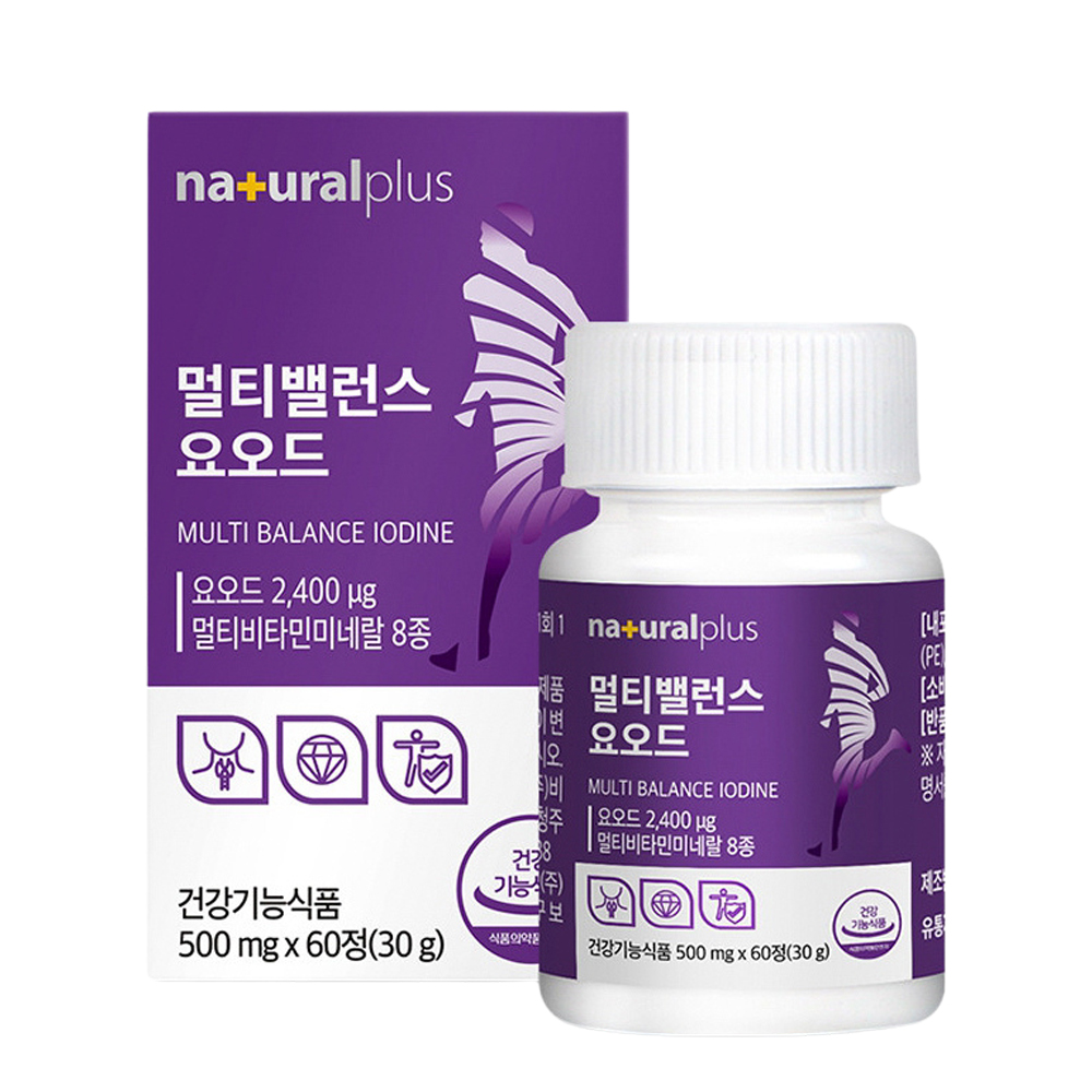 요오드 60정 2개월분 갑상선 호르몬의 합성에필요 - 상세 이미지 2