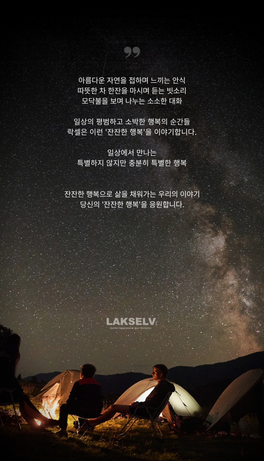 캠핑의자 1+1 휴대용 경량 릴렉스체어 판매처 상세 정보 이미지 2