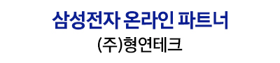 평범한 소비자를 위한 삼성 외장하드 J3 1TB, 이 가격대에서 이 정도면 괜찮을까?