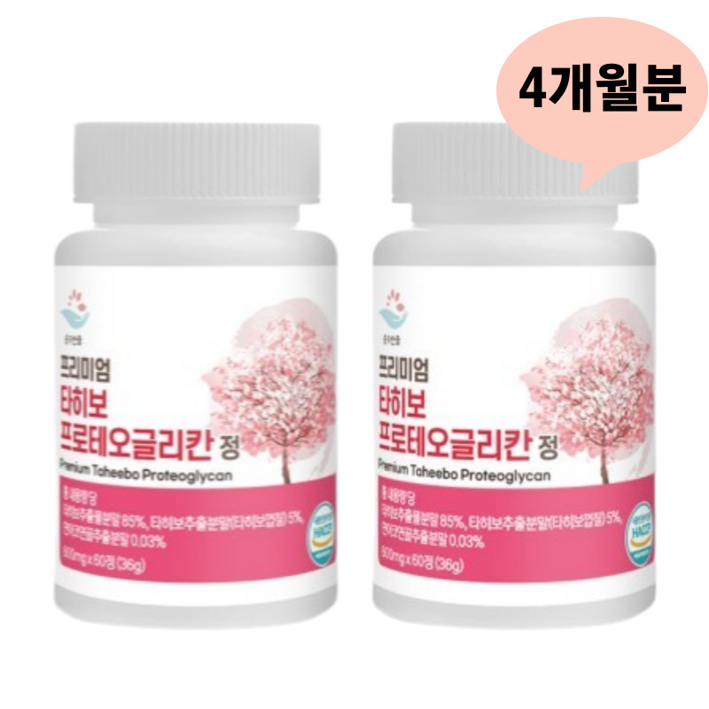순수한줌 프리미엄 타히보 프로테오글리칸 소연골 연어코연골 히알루론산 60정 2통 4개월분 600mg - 상품 이미지