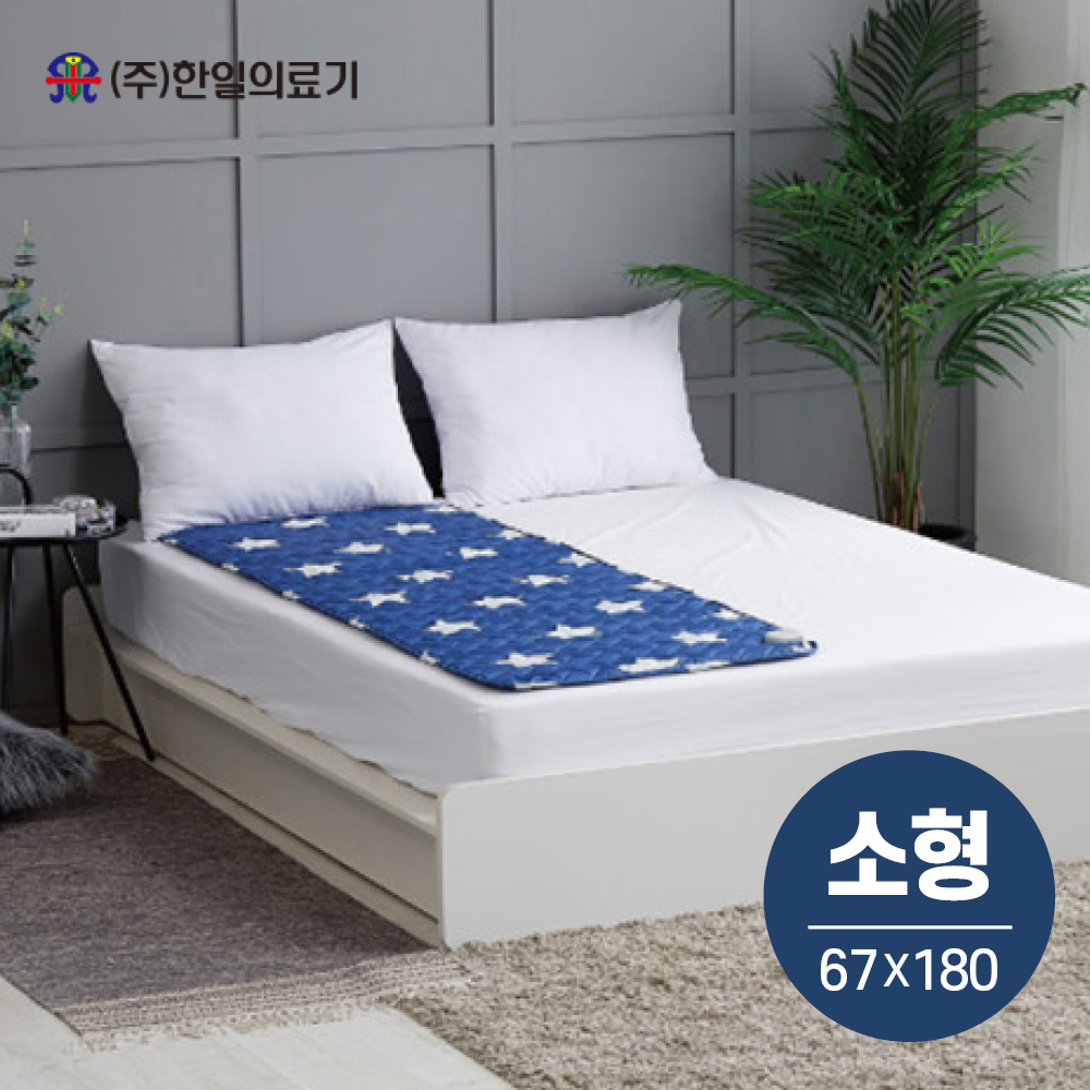 한일의료기 전자파없는 전기요 블루앤화이트 스타 이미지 6