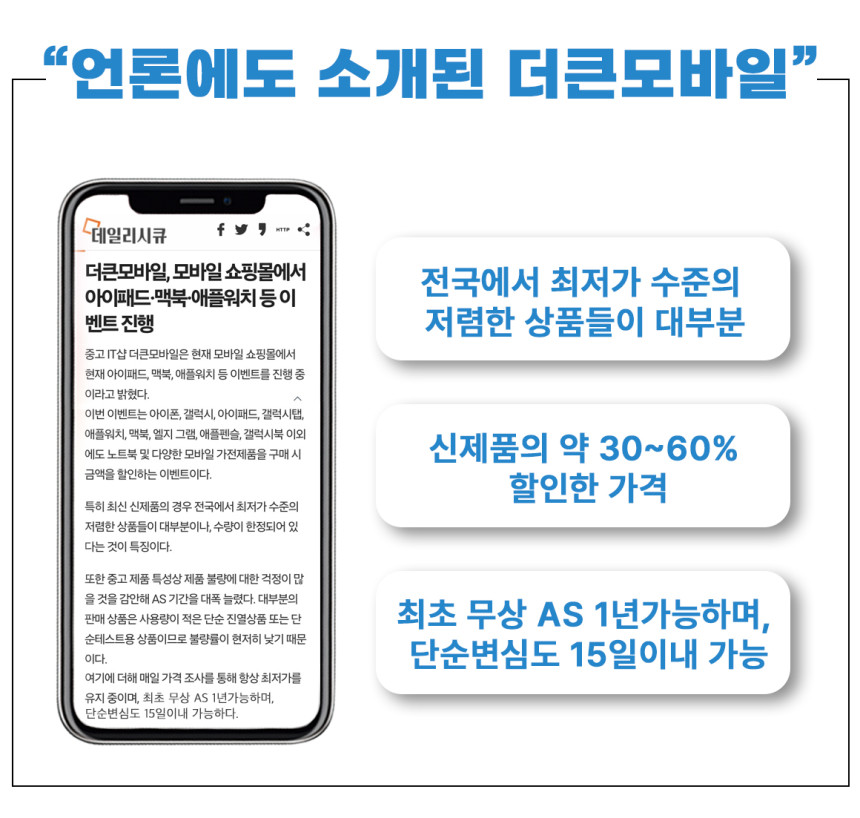 1번_뉴스기사.jpg