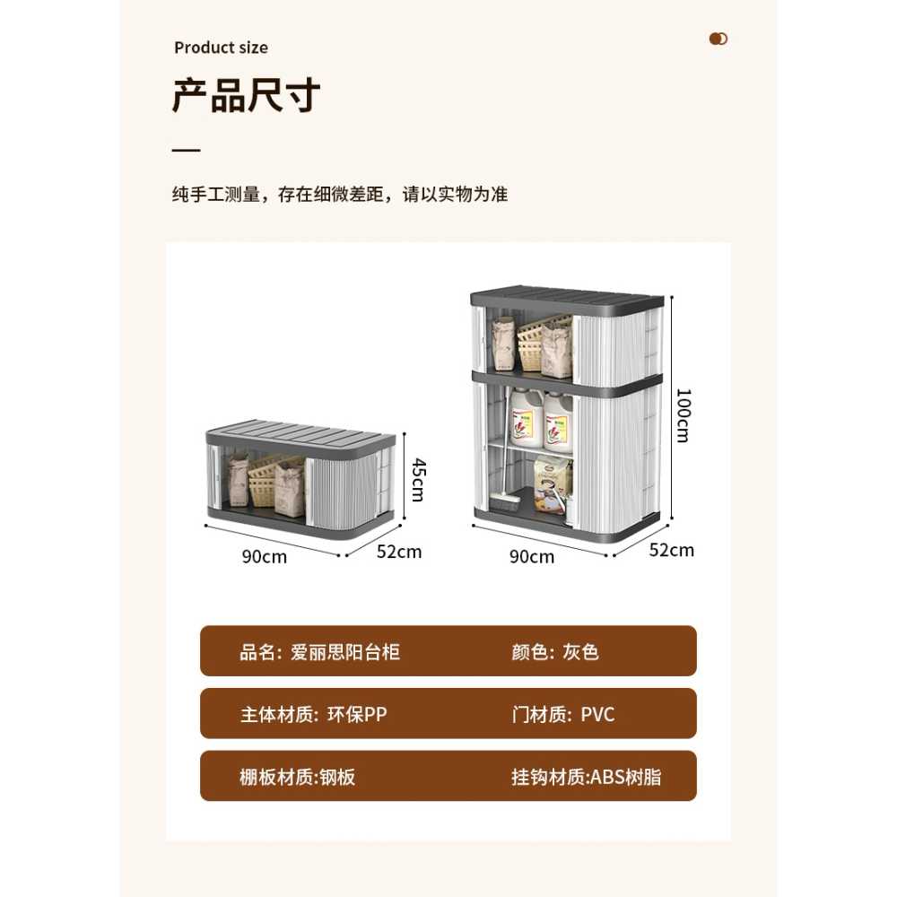 농기구 보관함 미니 정리함 조립식 캐비넷 옥외 농가 이중문 이미지 7