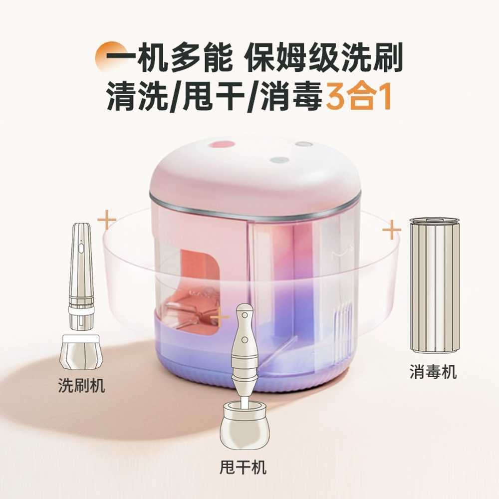 화장 브러시 세척기 클렌저 청소 파데 건조 수납 전동 - 상세 이미지 2