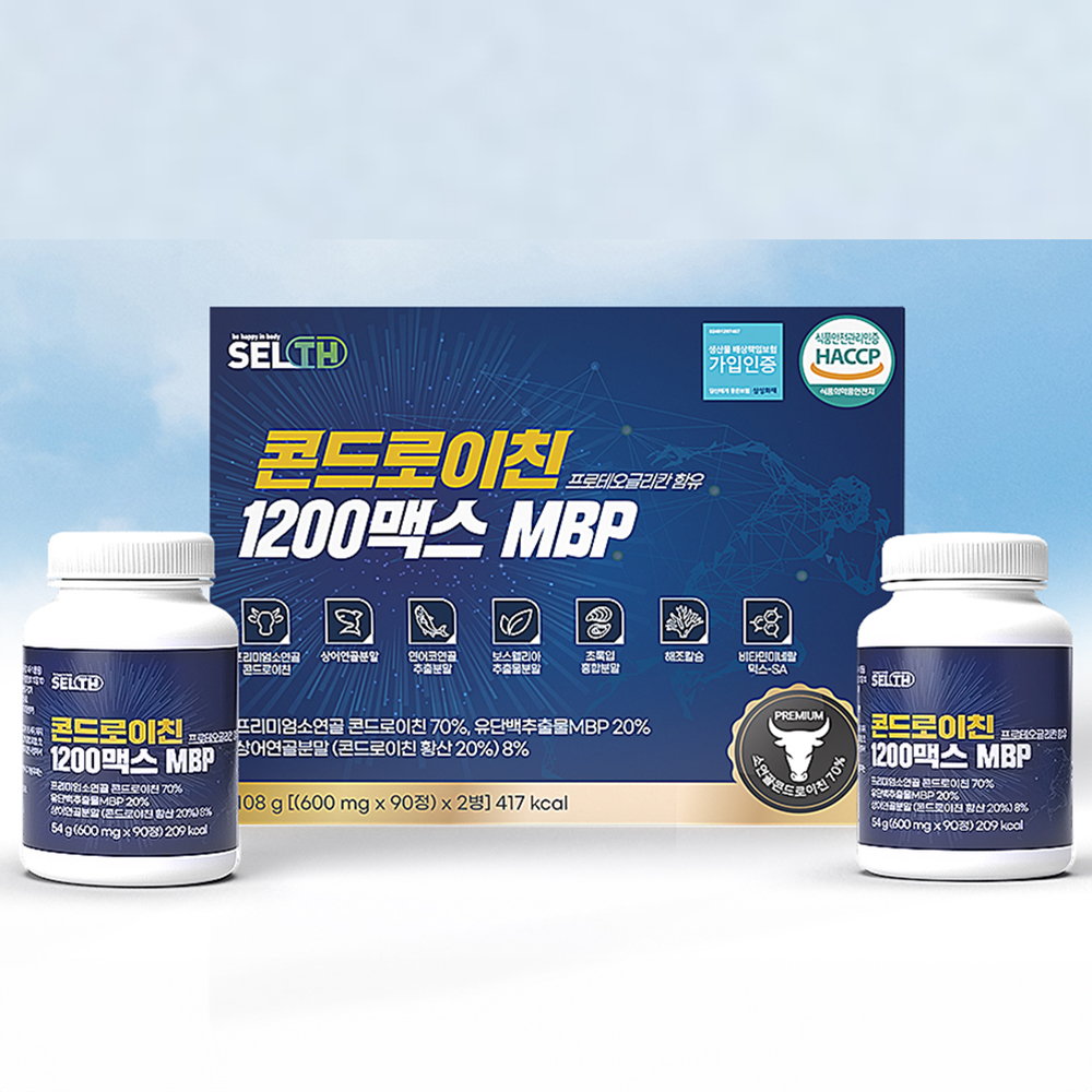콘드로이친 저분자 1200 소유래 뮤코다당단백 MBP 유단백질 상어연골 프로테오글리칸 정 - 상품 이미지