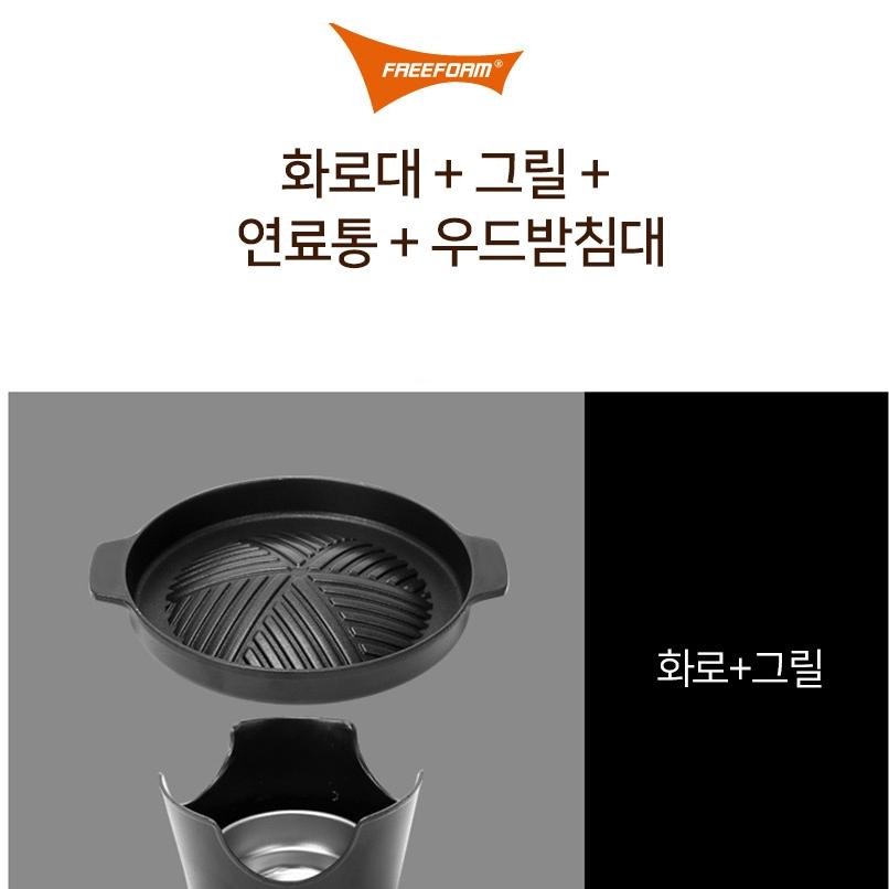 1인용 고기 불판 1인 화로 구이 1인용 불판 미니 - 상세 이미지 5
