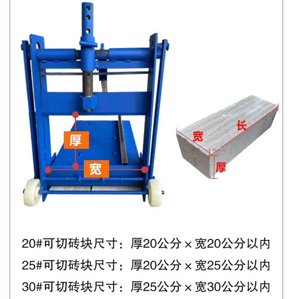 블럭 커팅기 대리석 얼음 커팅기 도로 졸리컷 공사장 20-25cm - 상세 이미지 4