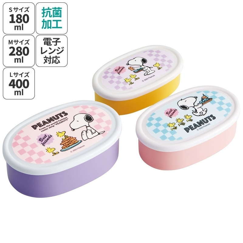 스케이터 스누피 80s 카페 캐릭터 용기 3P 도시락 세트 SRS3SAG - 주방·식기 - 하카타몰