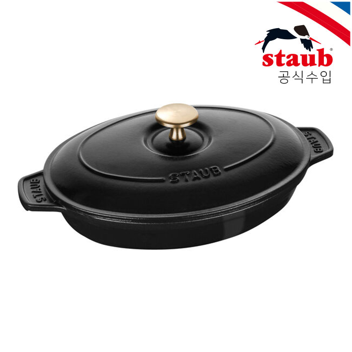 꼬깔손잡이증정 ST332325 스타우브 타원형 핫 플레이트 블랙 23cm