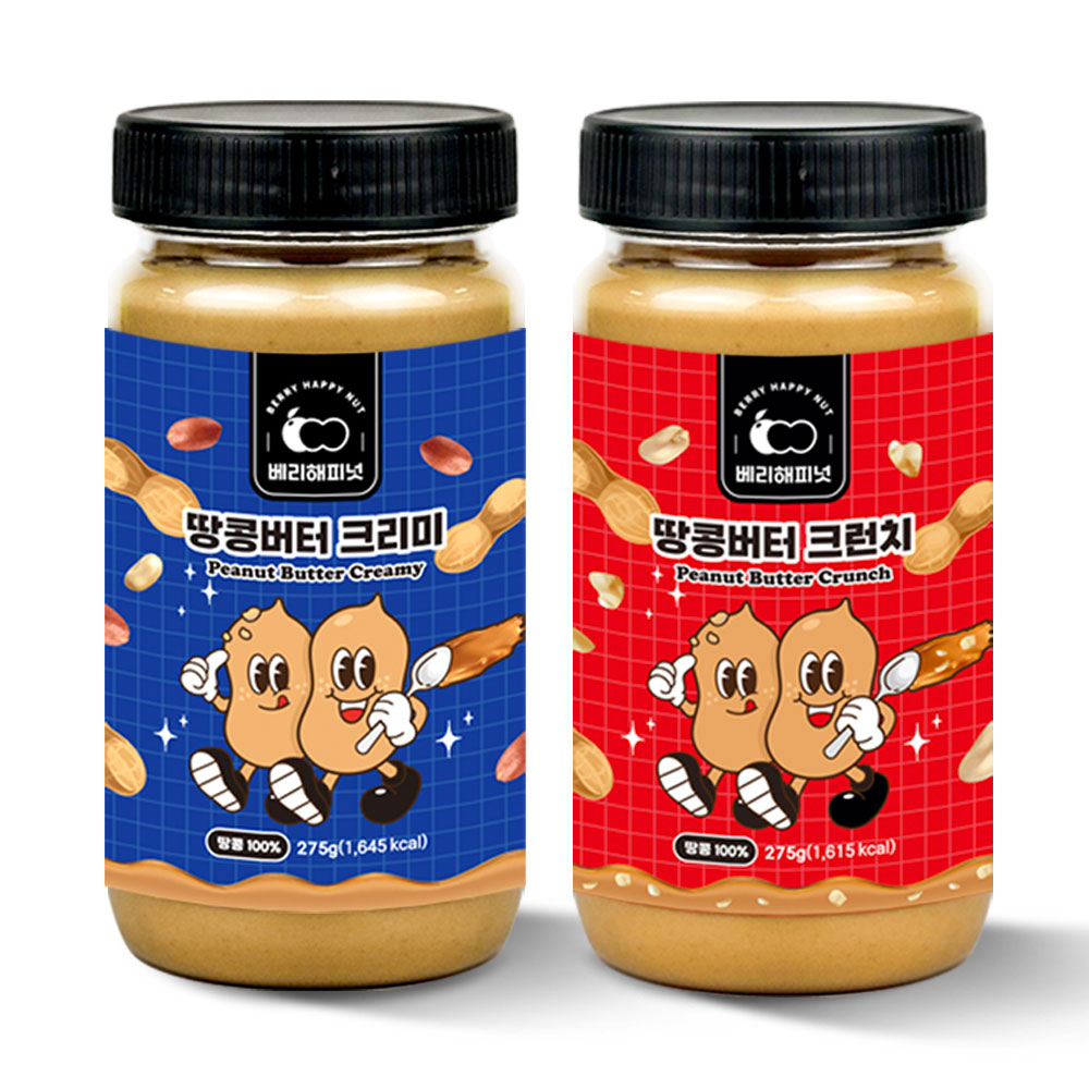베리해피넛 100% 땅콩버터 피넛버터 땅콩잼 275g 크리미 크런치 무첨가 무설탕 무가당 - 상세 이미지 2