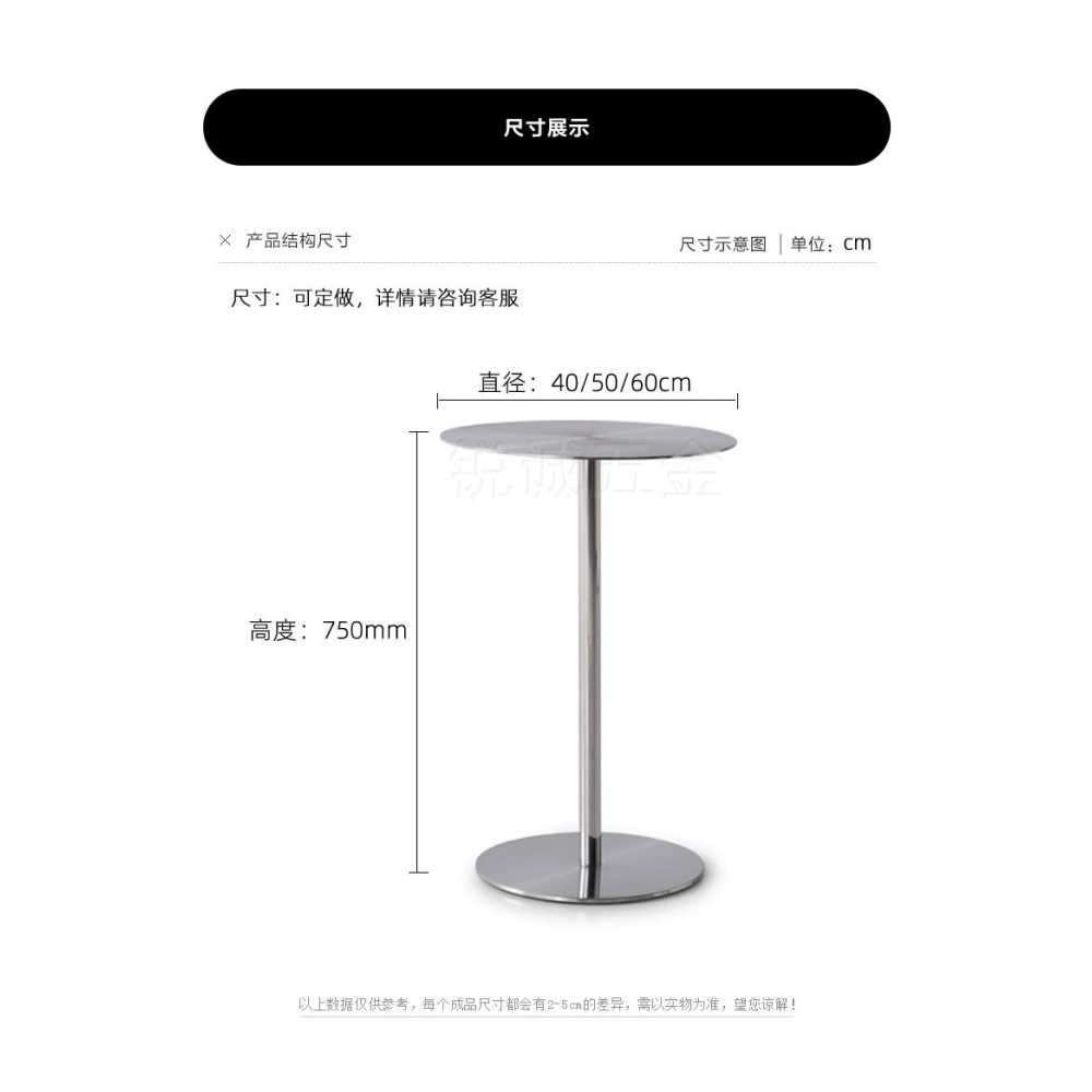 스테인레스 원형 테이블 심플 원탁 커피 미니멀 협탁 50x75cm 이미지 6