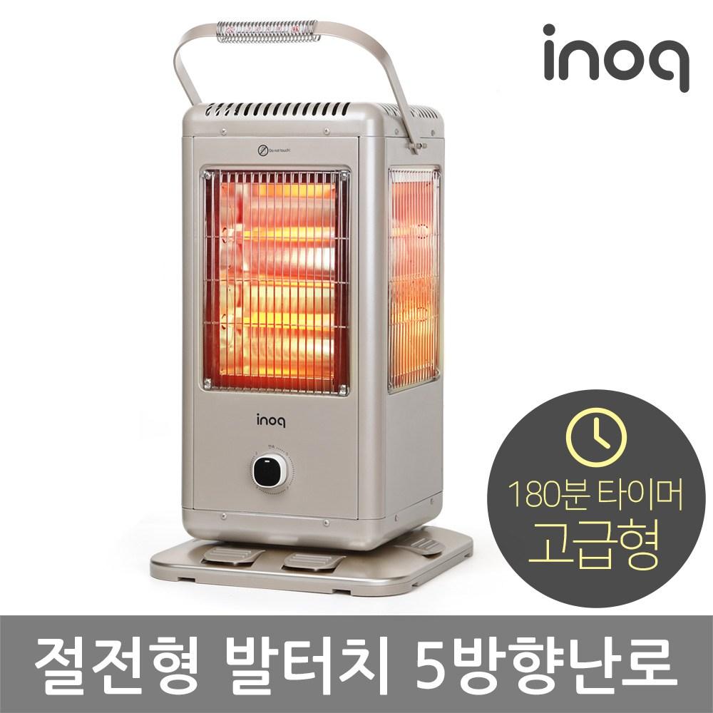 업소용 카페 전기난방기 가정용난로 사무실히터 공장난로