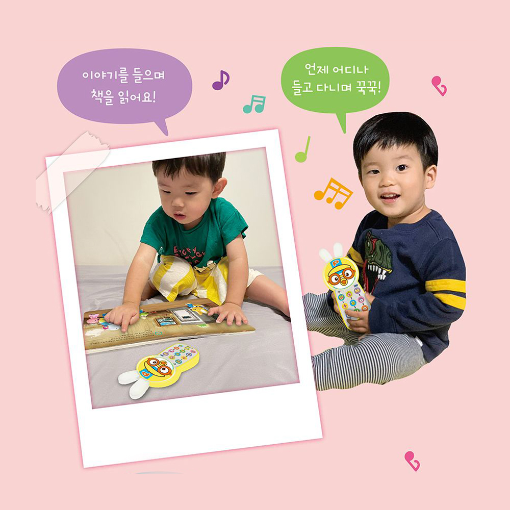 3살 아기 사운드북 뽀로로 인성 동화 이미지 6