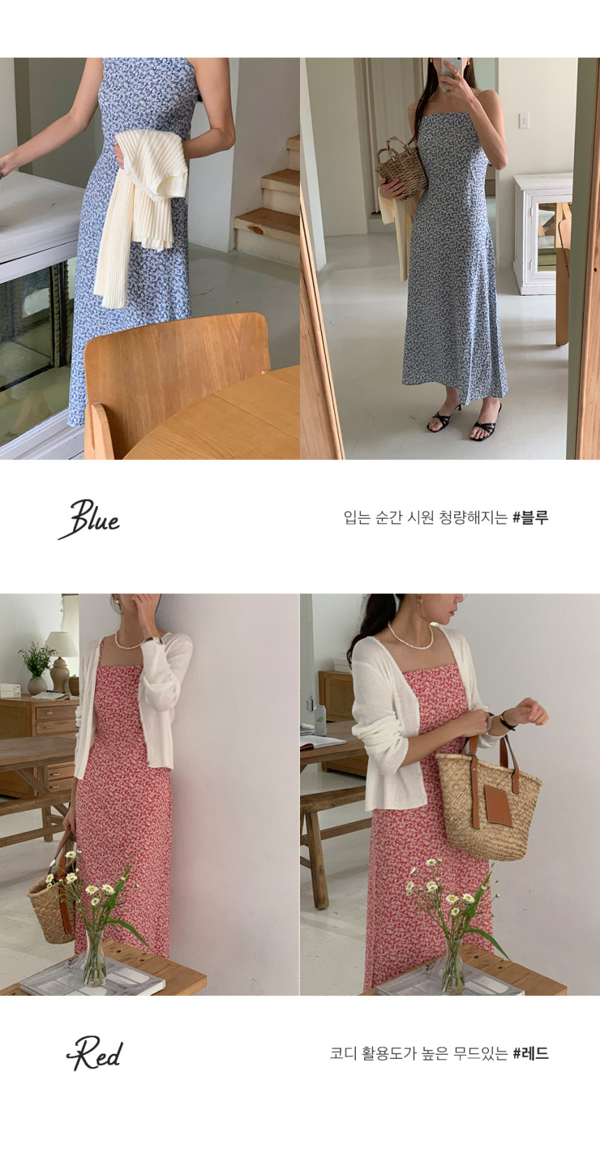 슬로우 스퀘어넥 플라워 패턴 잔꽃 뷔스티에 스모크 밴딩 레이어드 나시 민소매 롱 원피스 - 상세 이미지 5