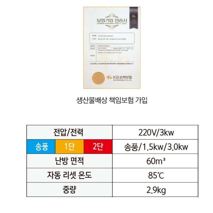 공업용 전기 열풍기 현장 소형 온풍기 공장용 공장 난방 기기 - 상세 이미지 3