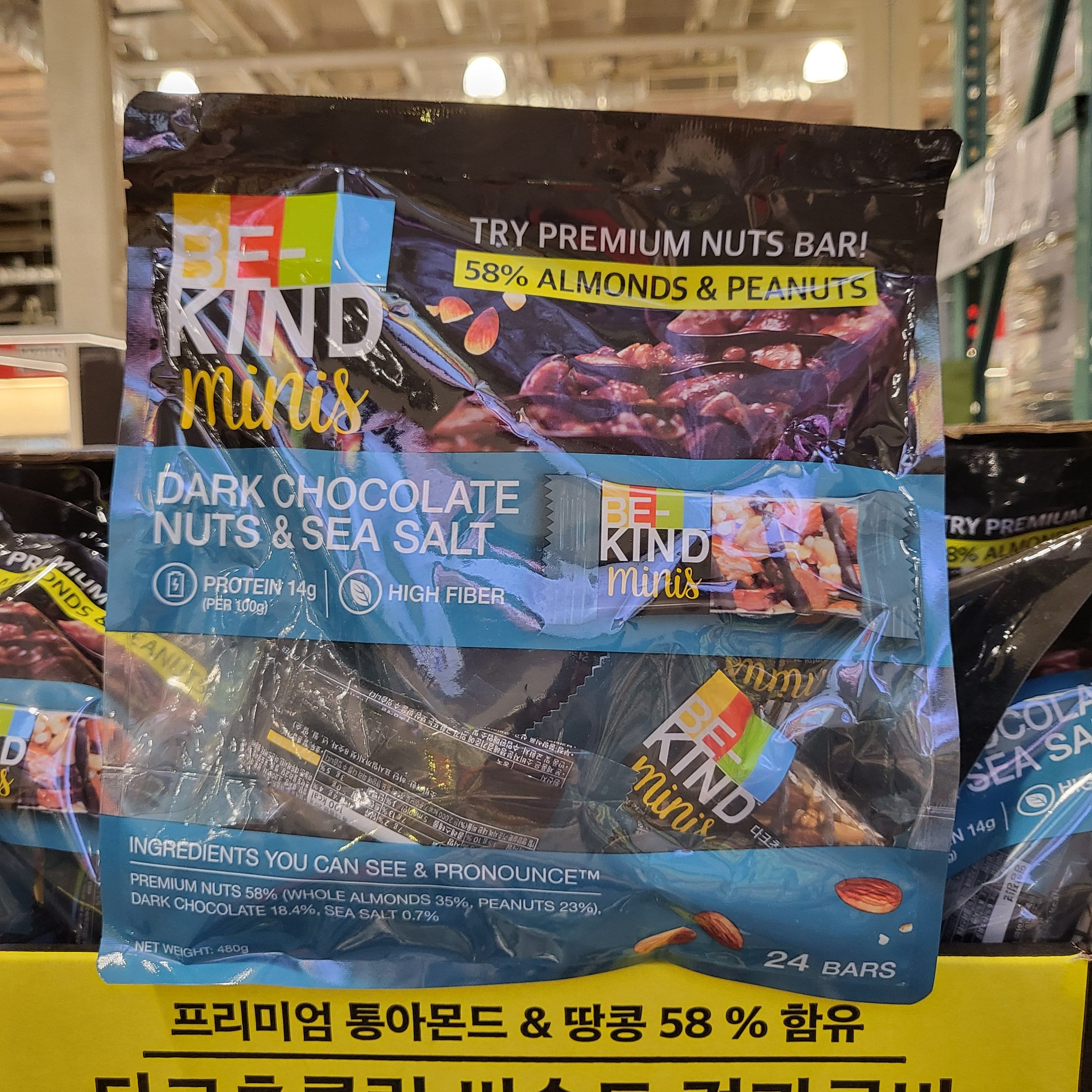 코스트코 다크초콜릿 씨솔트 너트바 480g 비카인드 견과류바 코스트코 - 상품 이미지