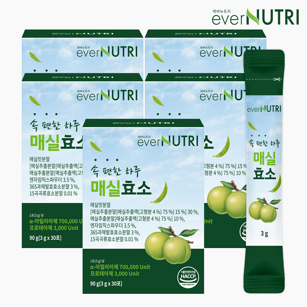 에버뉴트리 속편한 하루 매실효소 소화 발효 효소 30포, 5개 - 상품 이미지
