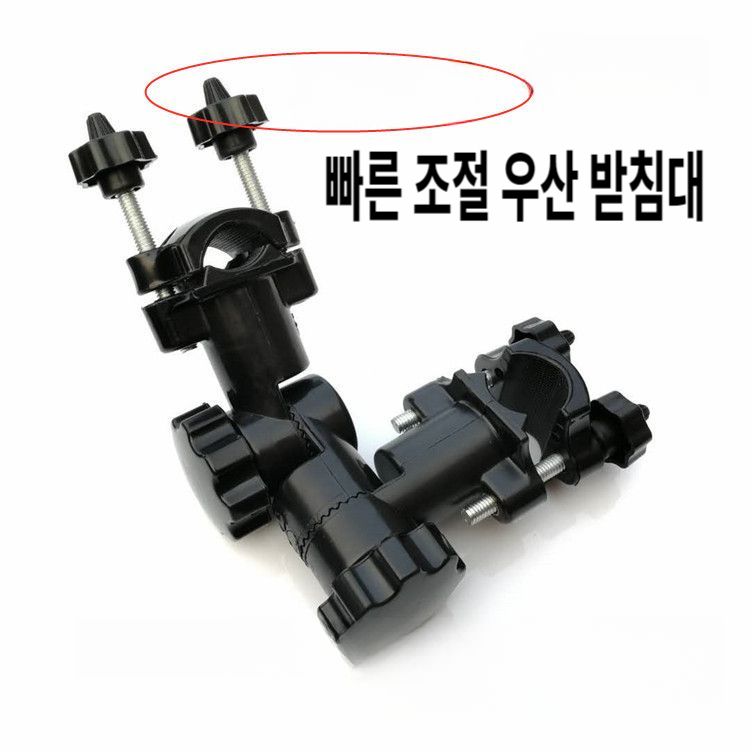 파라솔각도조절기 고정 클램프 낚시파라솔각도기 - 상세 이미지 5